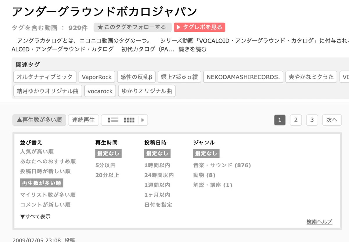 スクリーンショット 2020-09-26 2.22.29