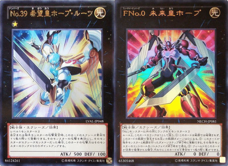 遊戯王 エクシーズ シフト がいつのまにか強くなっているという話 ぐちゃ Note