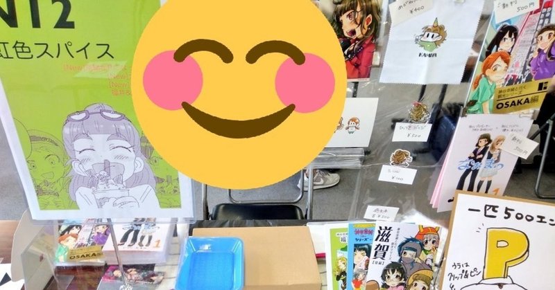 神谷奈緒 の新着タグ記事一覧 Note つくる つながる とどける 神谷奈緒 の新着タグ記事一覧 Note つくる つながる とどける
