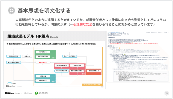 スクリーンショット 2020-09-26 4.25.54