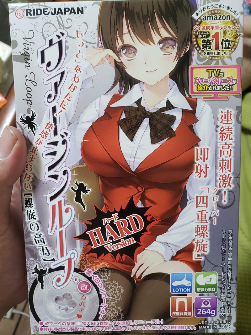 ｼｬｶｼｬｶﾍｲ 色即是空 Note