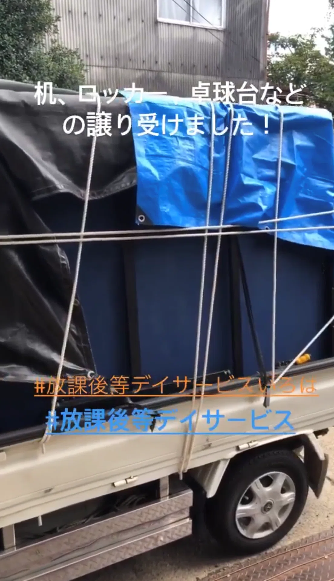 第一関門突破！｜くまがい
