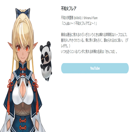Vtuber でびる様とうとうノエフレで百合妄想にふけってしまう でびでび でびる にじさんじ しじみ Fbtbqopam767 Note