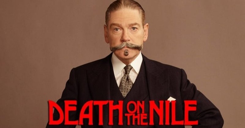 ナイル殺人事件 1978 2020 m29 note