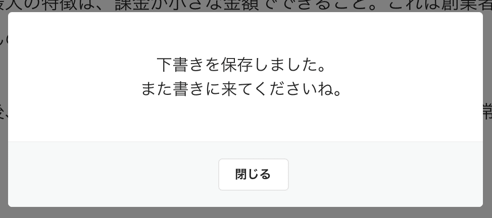 スクリーンショット 2020-09-26 7.38.13