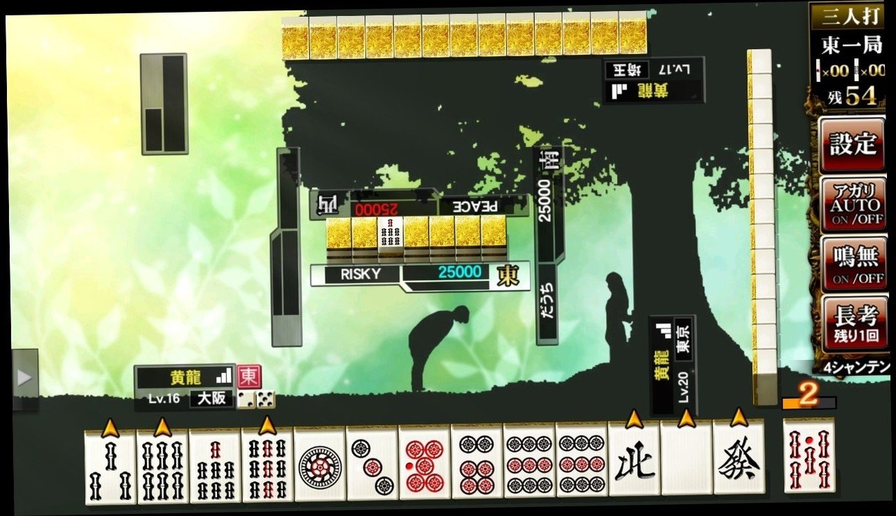 ゴエモンに北斗の拳 麻雀格闘倶楽部のコラボやばすぎ しまこ Note ゴエモンに北斗の拳 麻雀格闘倶楽部のコラボやばすぎ しまこ Note
