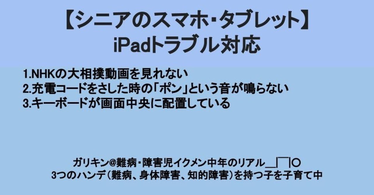 Nhk 今日 大相撲 動画