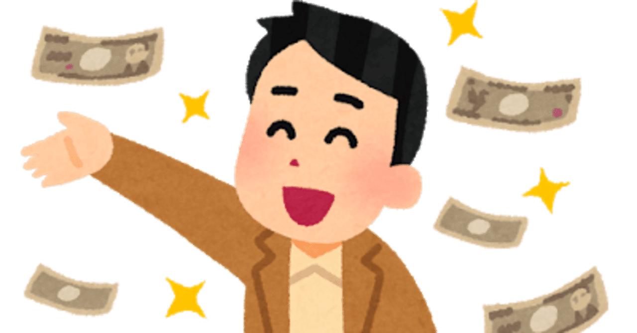 70以上 お金を拾う お金を拾う 英語 Tonyaobrienjp