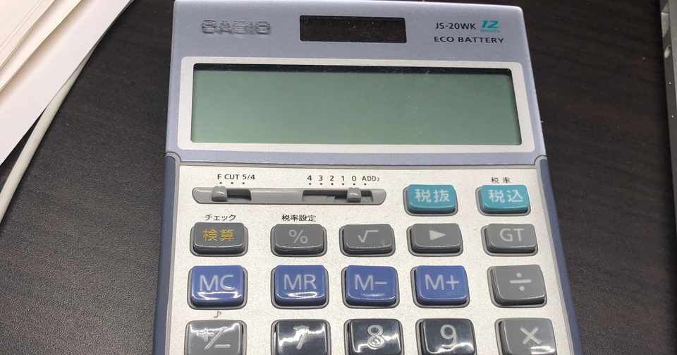 公認会計士不合格体験記２ 難しい問題への対処法 アナキン Note