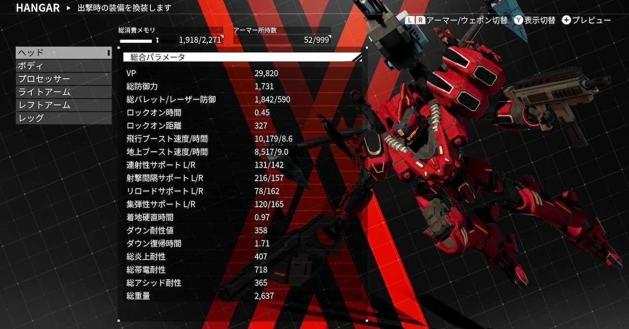 デモンエクスマキナ の新着タグ記事一覧 Note つくる つながる とどける