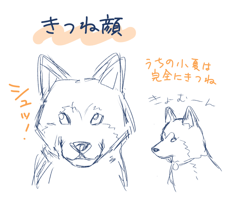 小夏イラストまとめ 1 百万 友輝 Note 小夏イラストまとめ 1 百万 友輝 Note