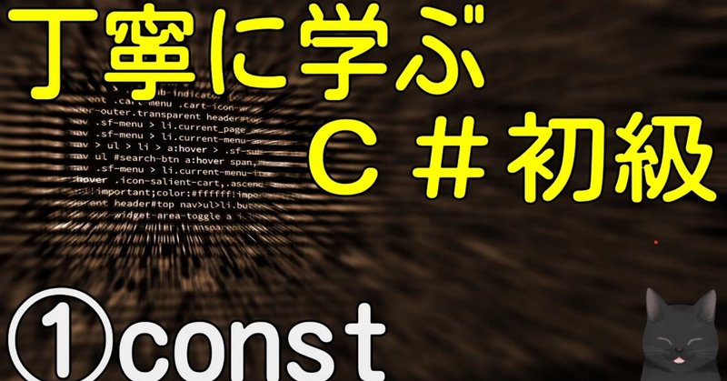 無料 動画でわかる C 初級講座 全6回 ほざく Note