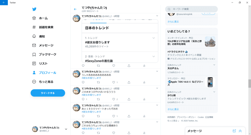 超絶売れてるアニメ 彼女 お借りします がやっぱりすごい グッズ情報や注目ポイントまとめ ちゃんたつ てつや Note