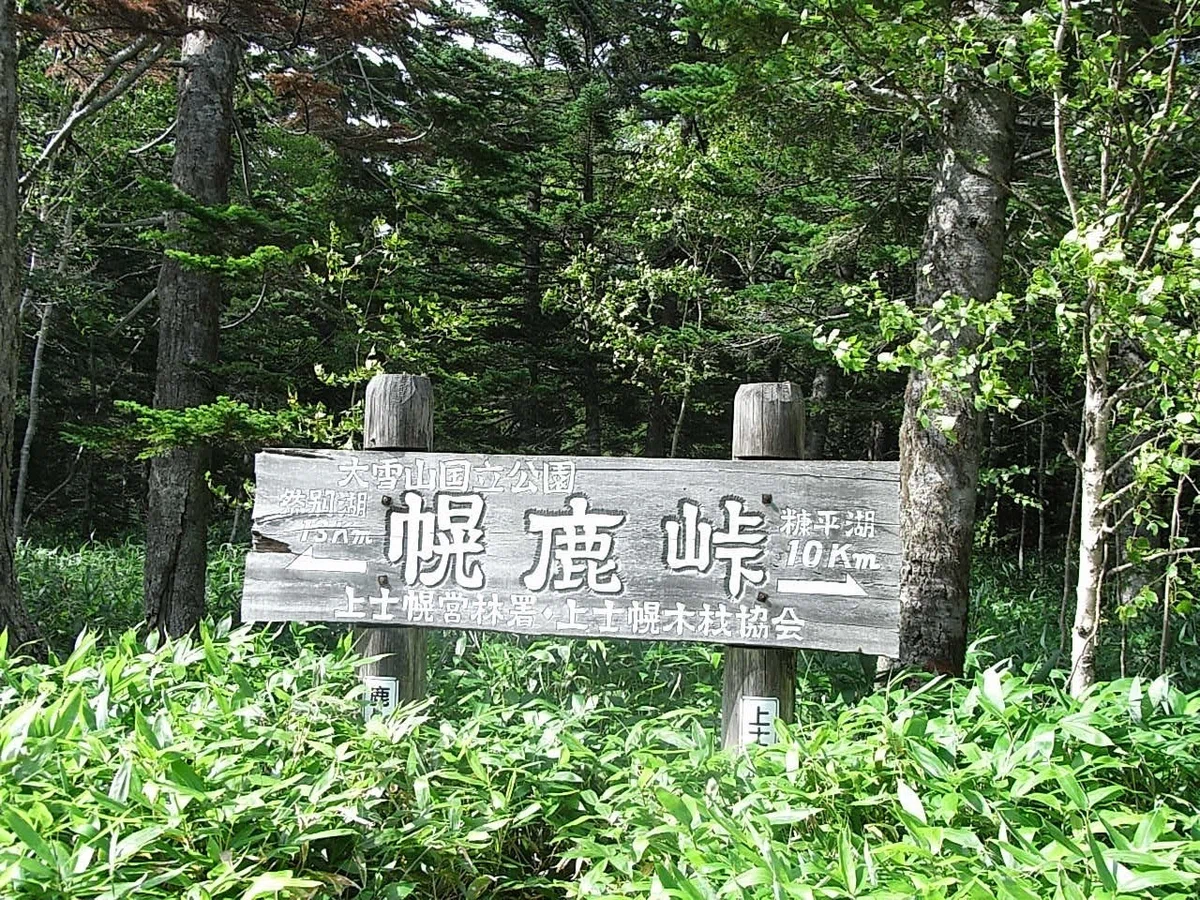 夏旅 2007 08 26 (26)