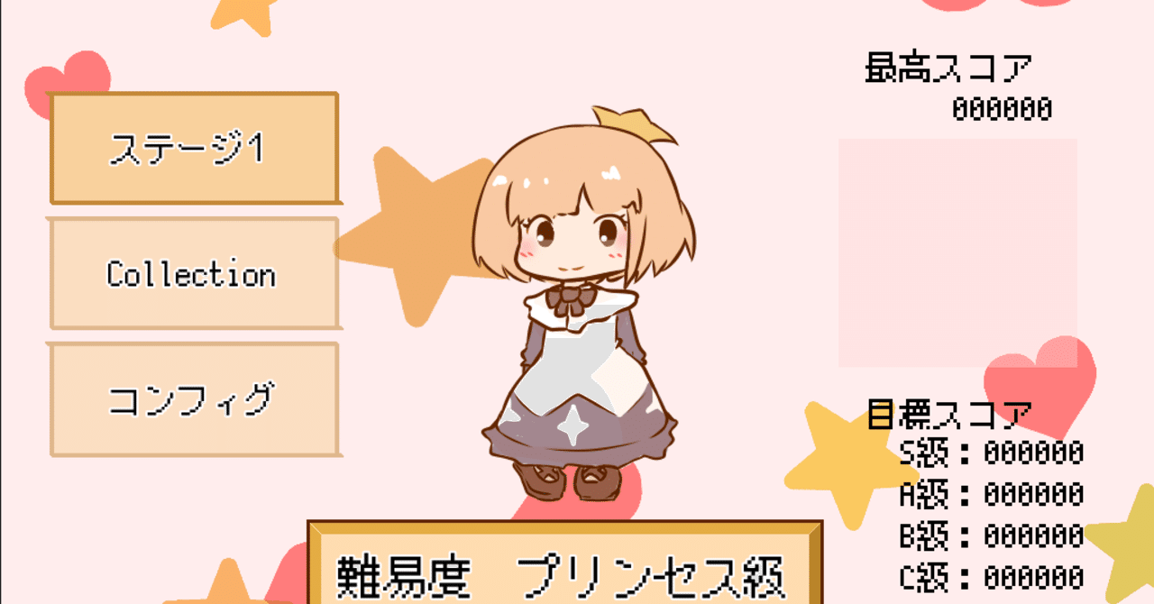 ダンジョンでお花摘みさせて！！