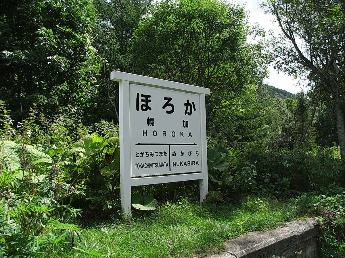 夏旅 2007 08 27 (28)