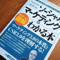 読書 あまから人生相談 マツコ デラックス 501kobayashi Note