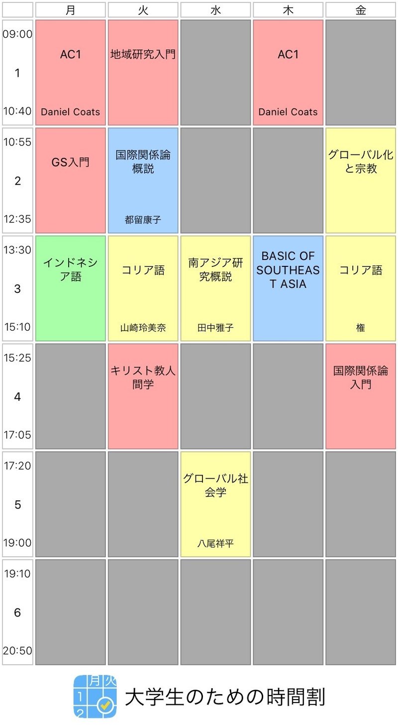 コウスケジュール 学生団体ope Note コウスケジュール 学生団体ope Note