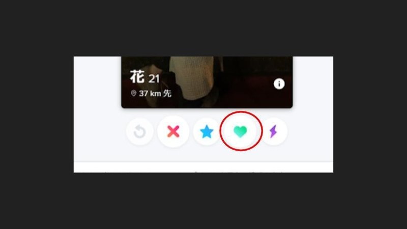 全行解説付き 現役ソフトエンジニアが作るtinderスワイプ自動化スクリプト えいひれ Note 全行解説付き 現役ソフトエンジニアが作るtinderスワイプ自動化スクリプト えいひれ Note