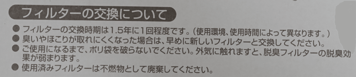 スクリーンショット 2020-09-26 11.21.26