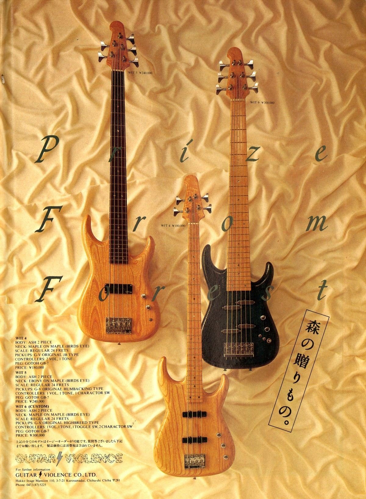 【そこそこ美品】ギターバイオレンス・WIT-5 そこそこ美品】ギターバイオレンス・WIT-5 - メルカリ