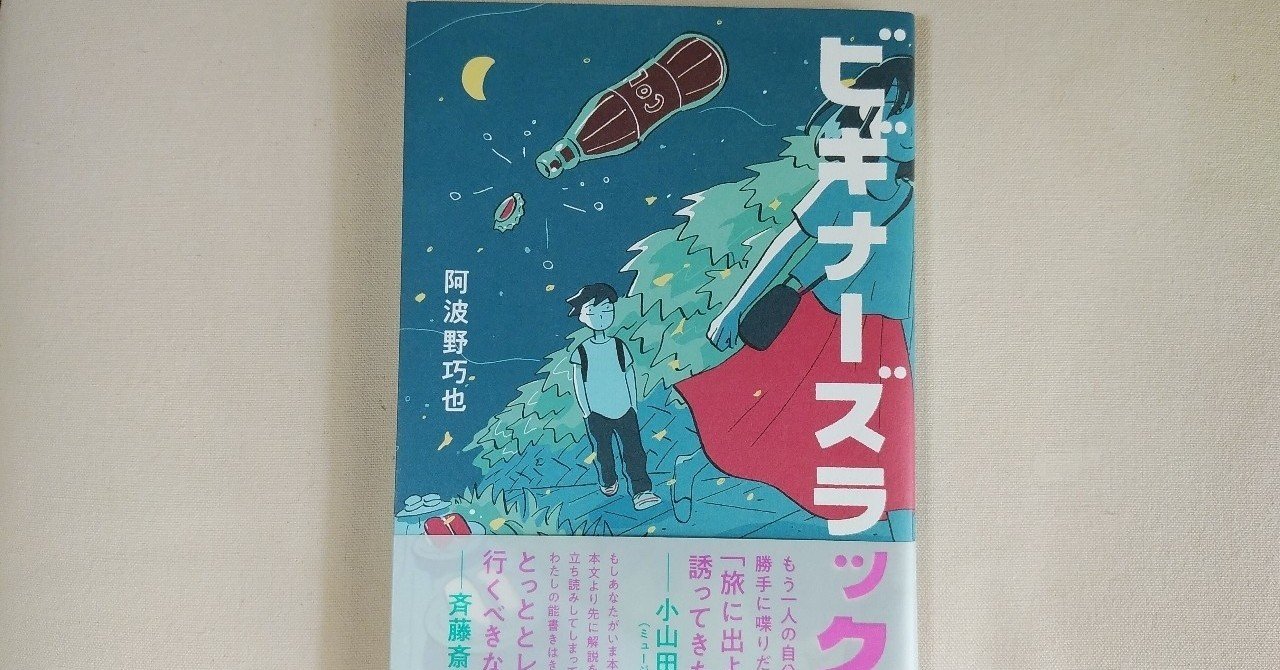 歌集 真っ赤な夕陽を砕く　田江岑子　限定150部のうちの貴重な一冊 歌集 真っ赤な夕陽を砕く 田江岑子 限定150部のうちの