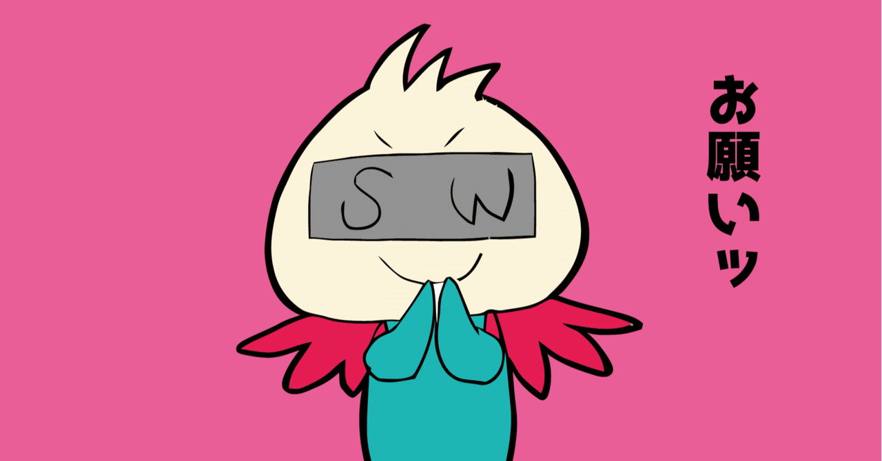 小泉進次郎 の定番タグ記事一覧 Note つくる つながる とどける