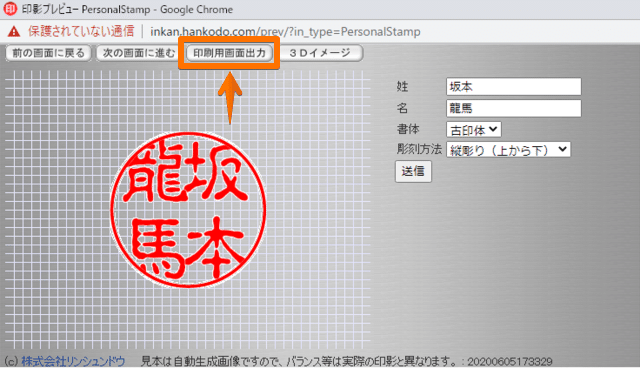 ダウンロード (2)