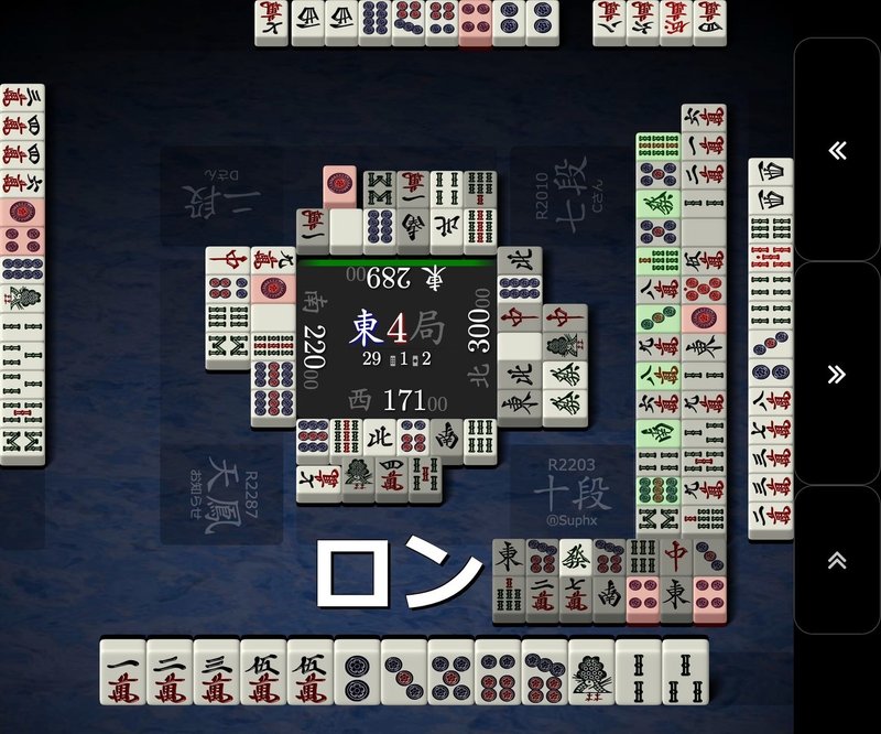 Suphx観戦記 Vsお知らせ 天鳳位と麻雀aiの死闘 前編 Sen1113 Note