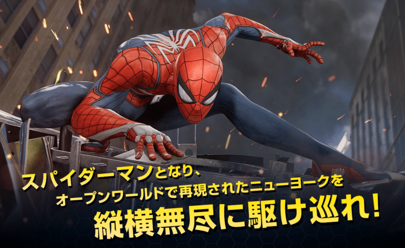 ゲームの神が舞い降りた 株式会社スウィングマン すいんぐまん Note ゲームの神が舞い降りた 株式会社スウィングマン すいんぐまん Note