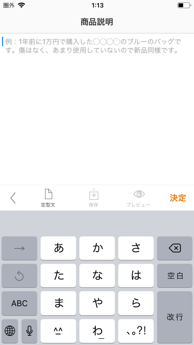 画像19