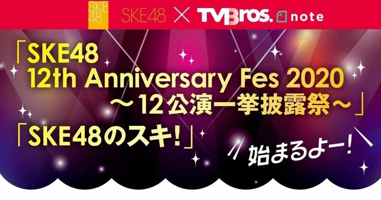 縄跳び の新着タグ記事一覧 Note つくる つながる とどける