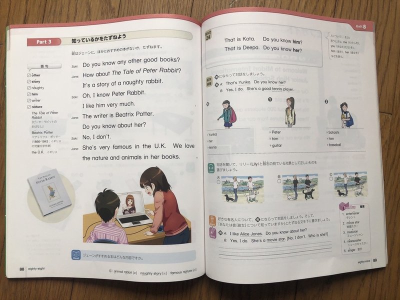 Line 英語通訳 で成績up 写真を撮れば日本語訳で学習効率化 オンライン学習 Note Line 英語通訳 で成績up 写真を撮れば日本語訳で学習効率化 オンライン学習 Note