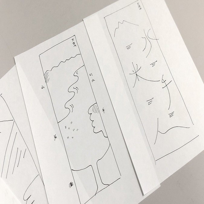 デザインラフ 公開します ハラヒロシ デザインスタジオ エル Note