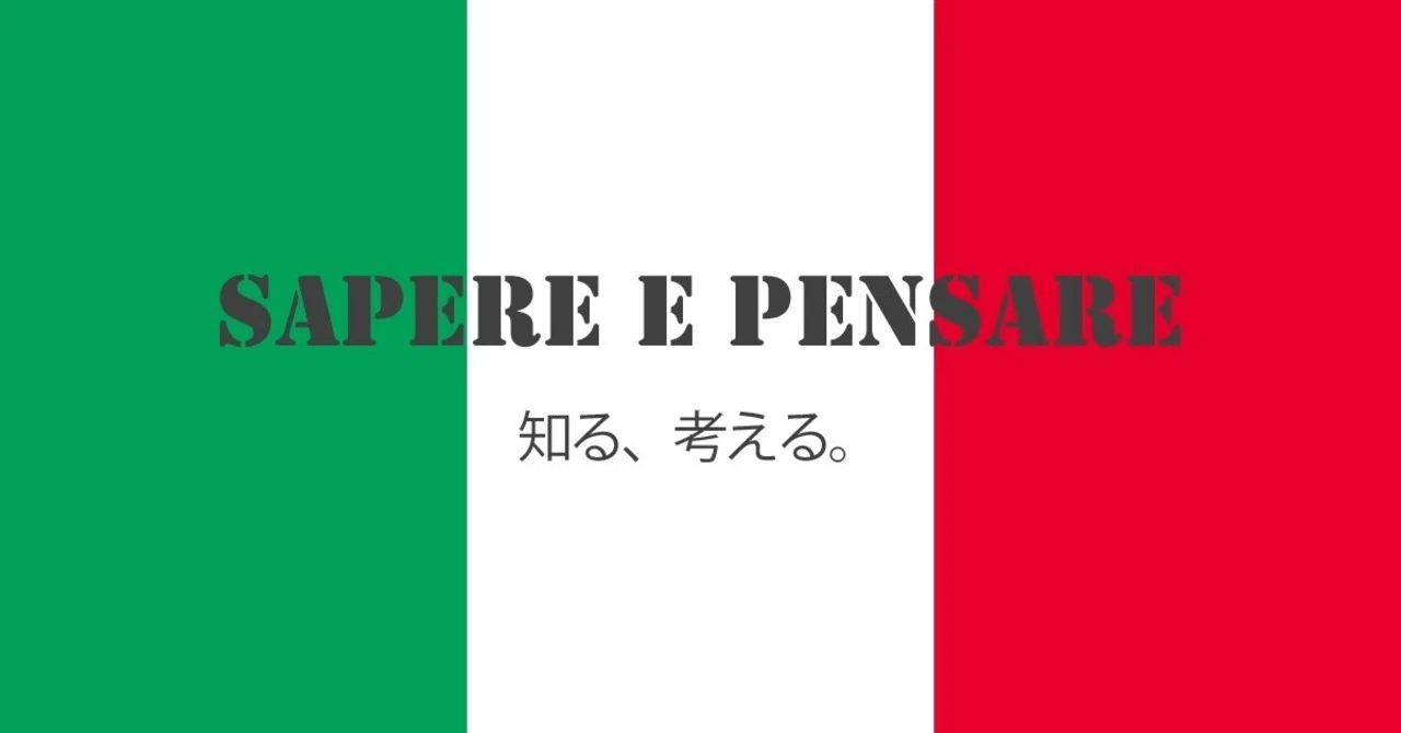 Superlega2020 2021 日程 視聴方法 Shindy Jdi Note