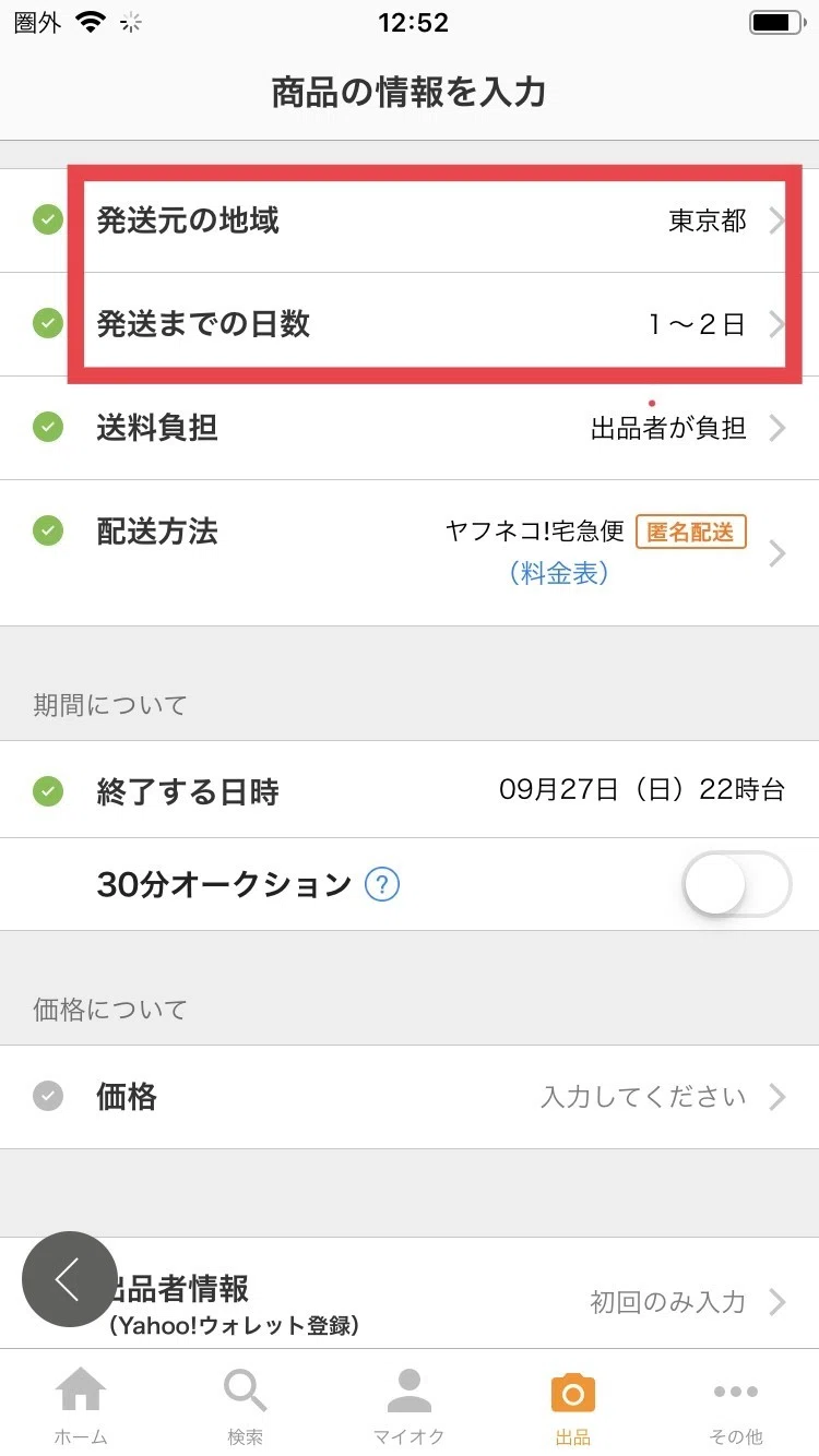 画像26