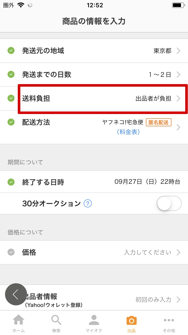画像27