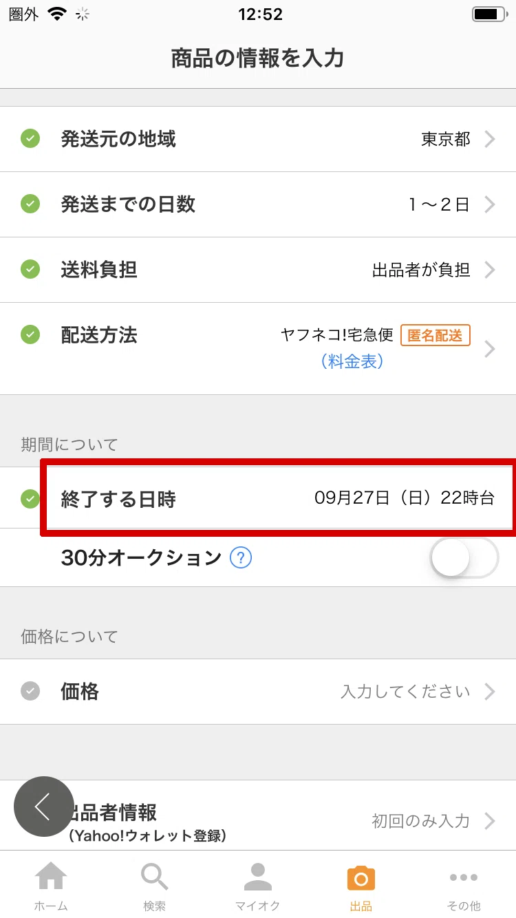 画像30