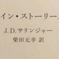 洋画における２大 空耳 Eminus ダウンワード パラダイス Note