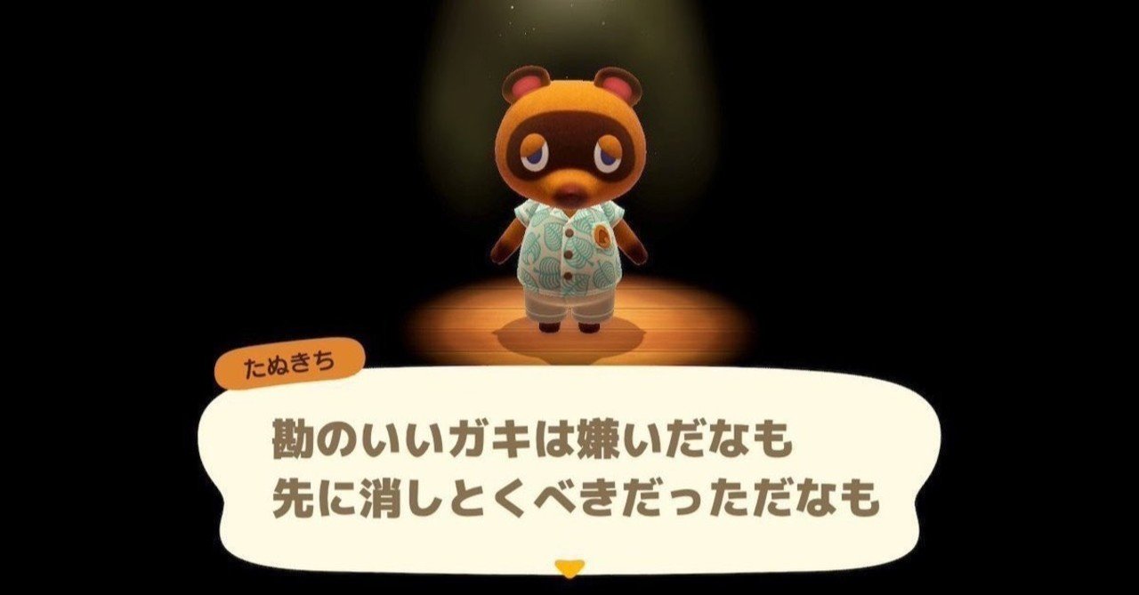 忘れてた 中山8清秋ジャンプ ビックリしただなも Note 忘れてた 中山8清秋ジャンプ ビックリしただなも Note