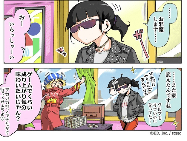 ゲーマー女子4コマ漫画 じゃんげま 元ネタまとめてみた Xxi みお Note ゲーマー女子4コマ漫画 じゃんげま 元ネタまとめてみた Xxi みお Note