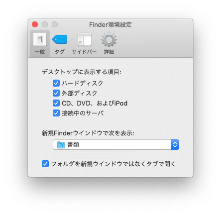 スクリーンショット 2020-09-26 13.45.34