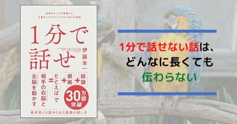人はあなたの話の80 は聞いていない たっちー note