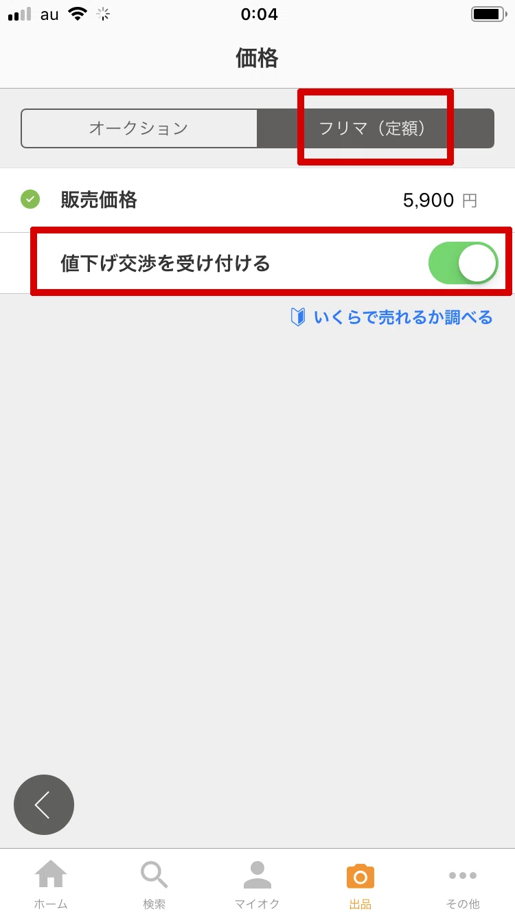 画像31