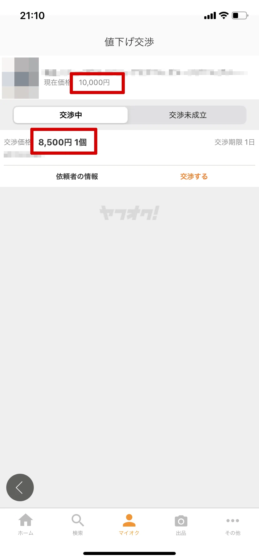 画像33