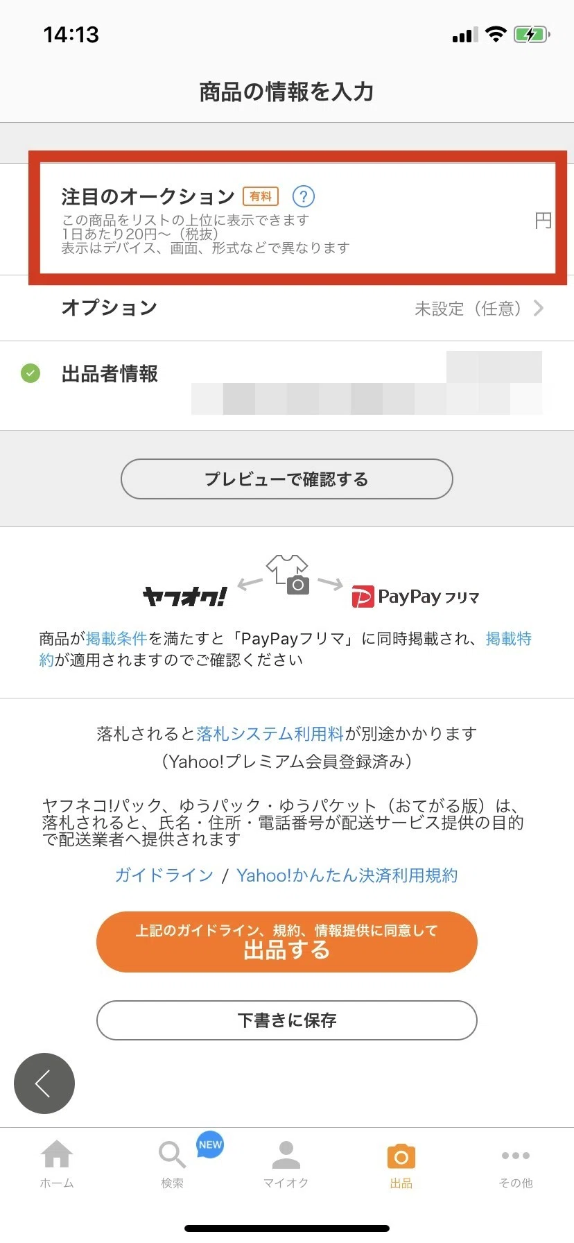 画像37