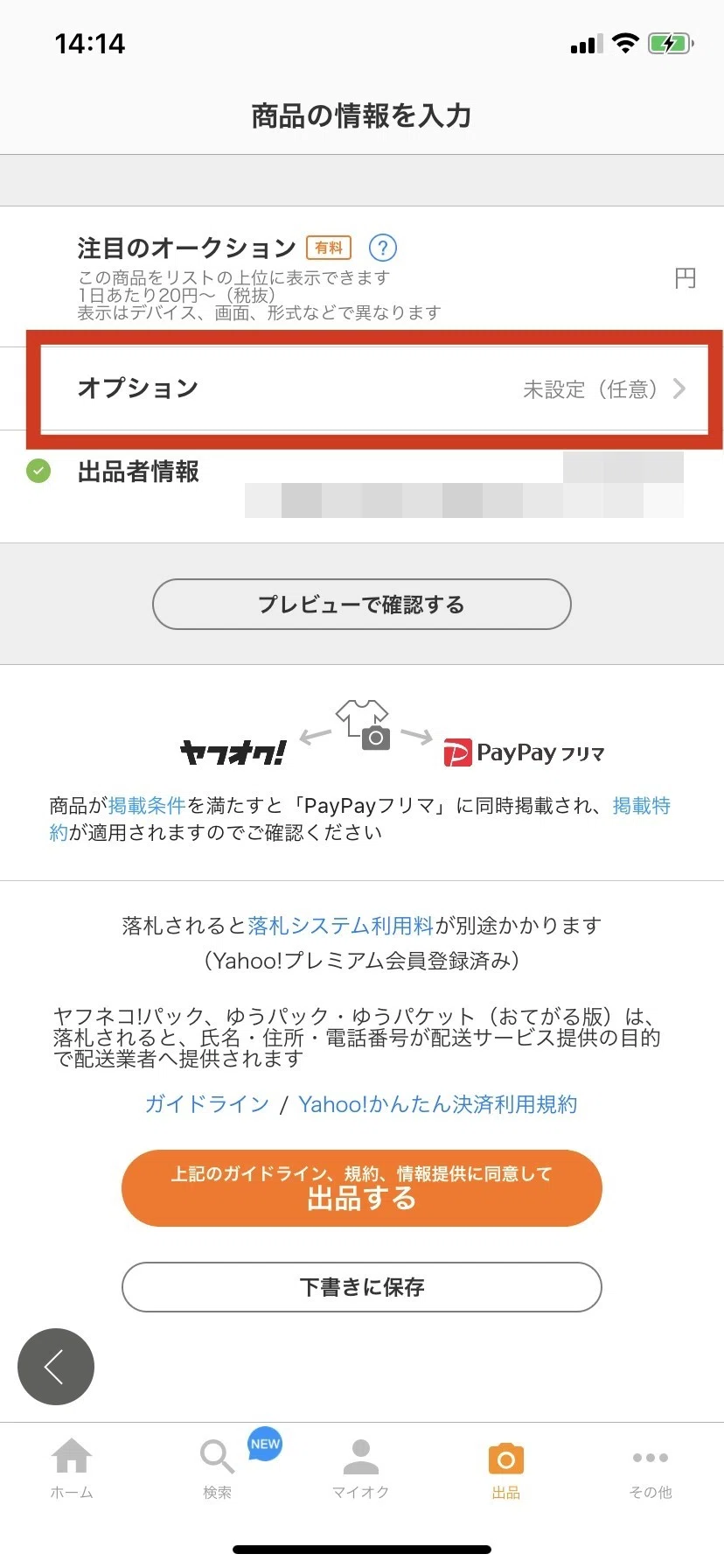 画像38