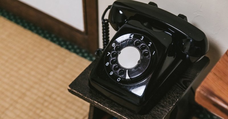 おばあちゃんとの思い出 初めて1人で遊びに行った日 とどすぺ 好奇心旺盛ブロガー note