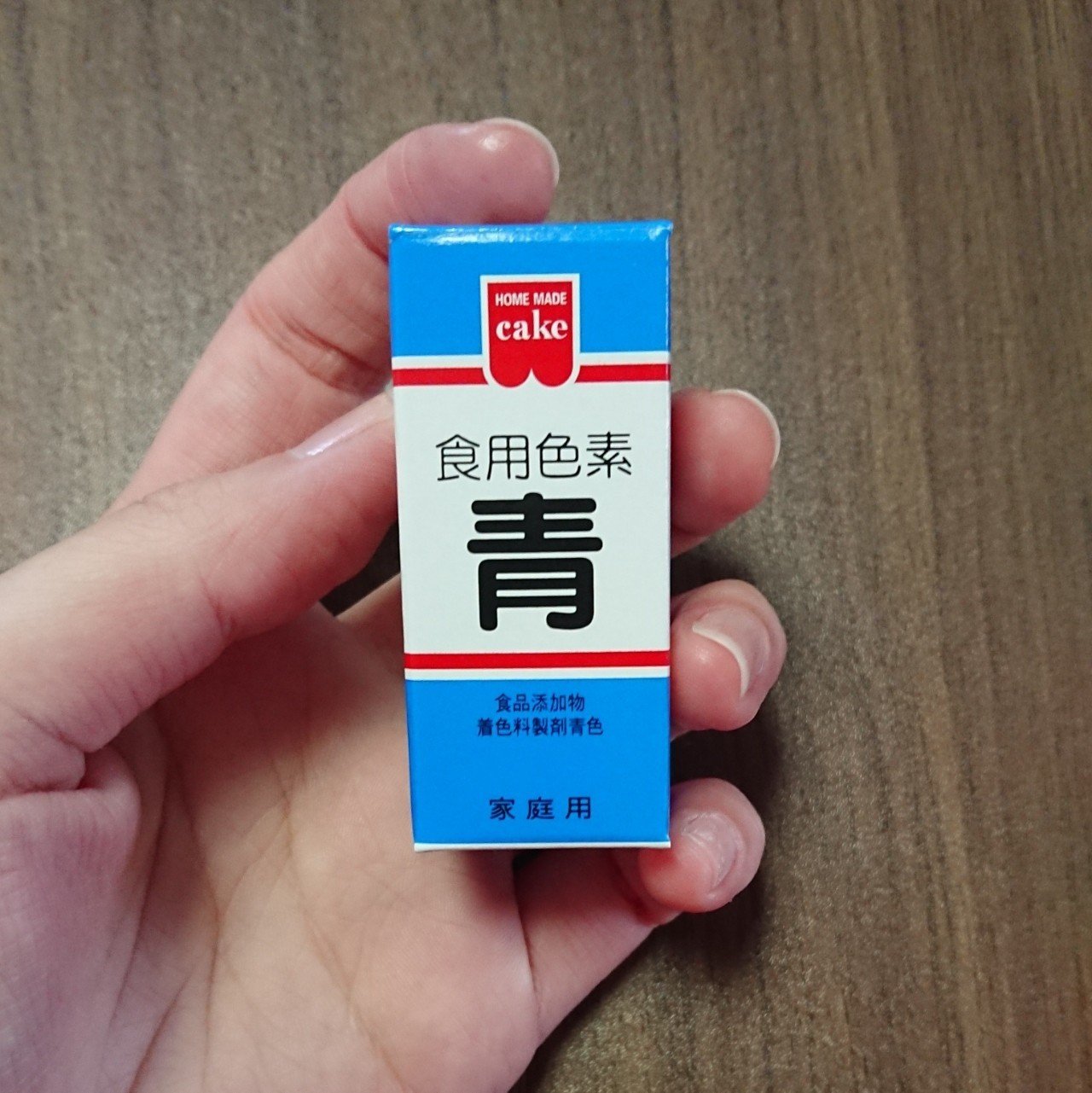 青い食紅を使ってみた とんてんたぬき Note