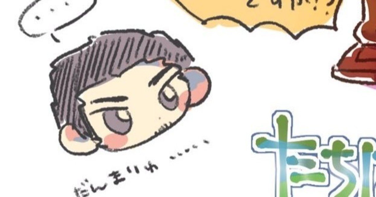 龍が如く極を見たあとに龍が如く0を見たオタクpart2 桐生編 まにこ Note